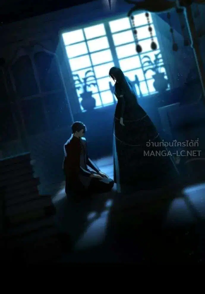 Sister I Am the Queen in This Life ตอนที่ 183 หน้า 142