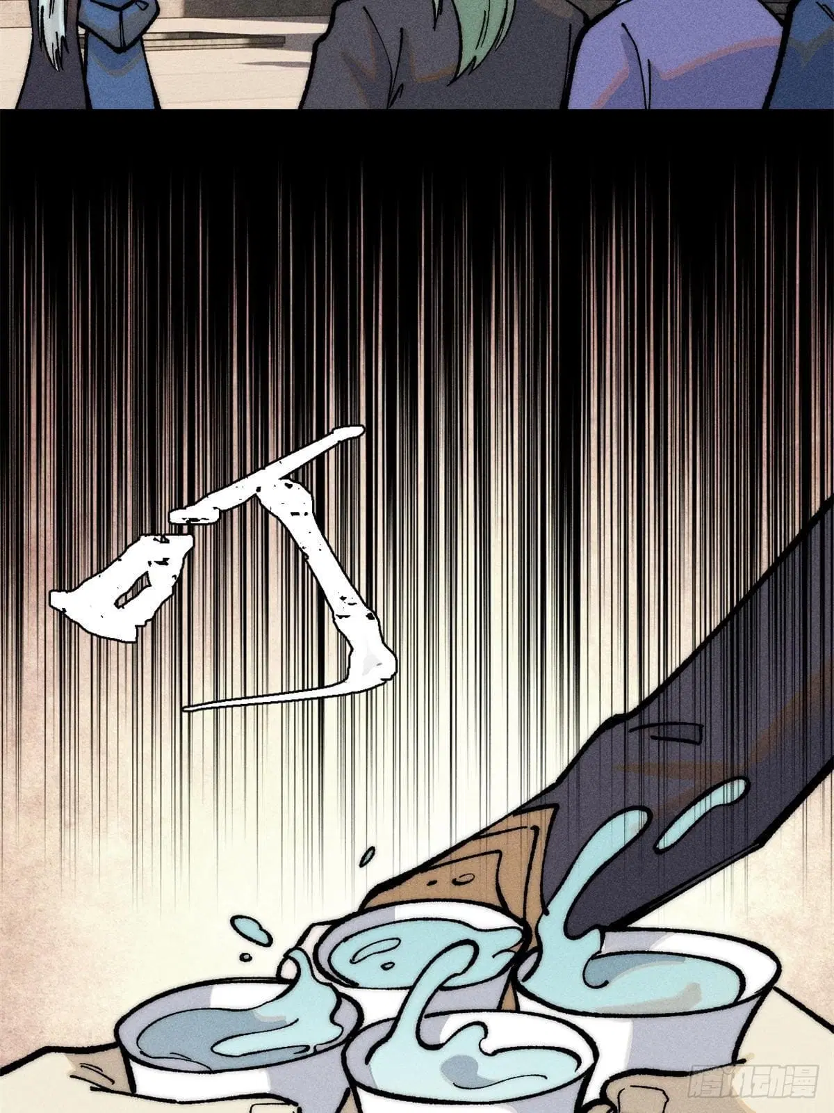 All Hail the Sect Leader ตอนที่ 273 หน้า 33