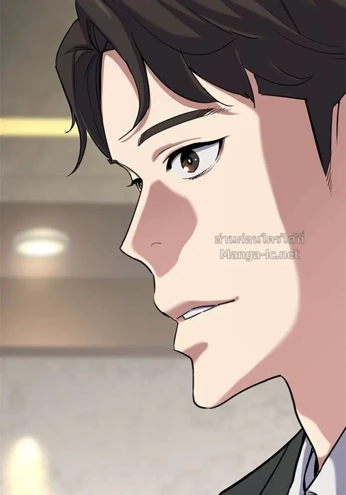 Reborn Rich ตอนที่ 141 หน้า 84