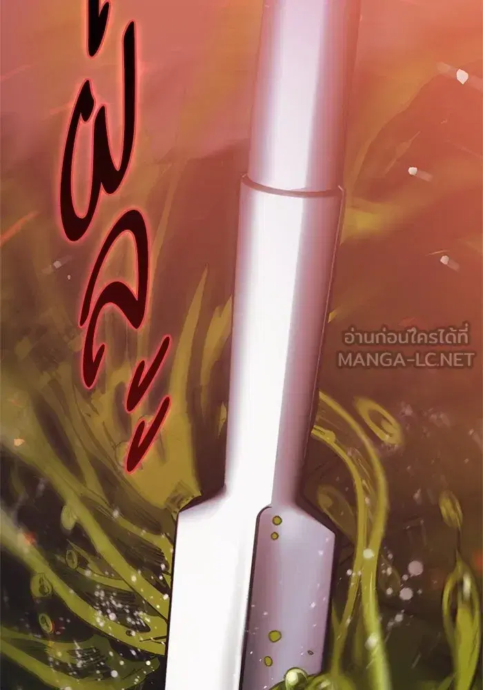 The S-Classes That I Raised (My S-Class Hunters) ตอนที่ 64 หน้า 36