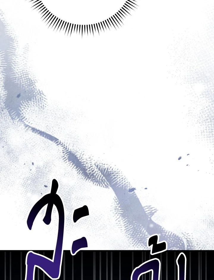 The Hero Returns ตอนที่ 93 หน้า 45