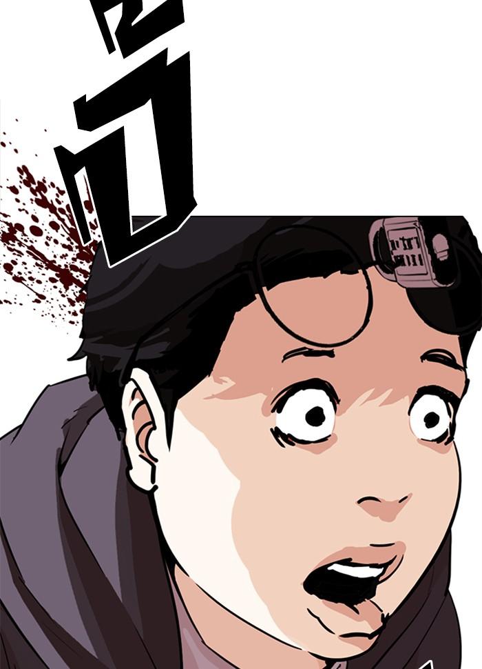 Lookism ตอนที่ 289 หน้า 196