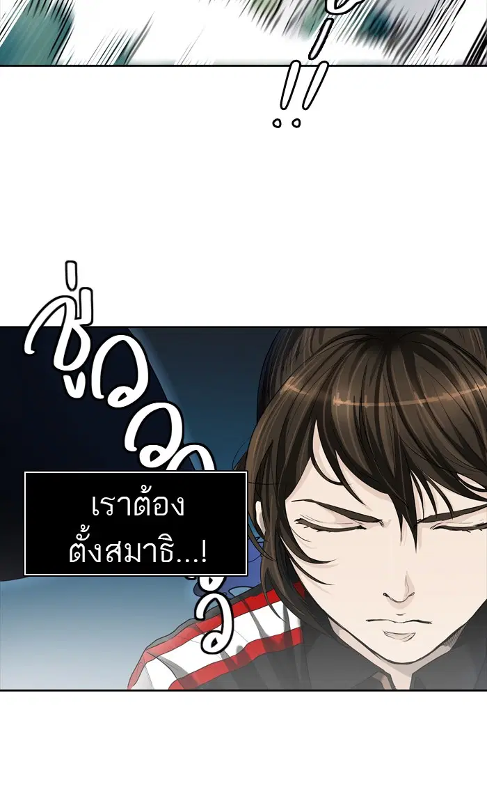 Tower of God ตอนที่ 430 หน้า 124