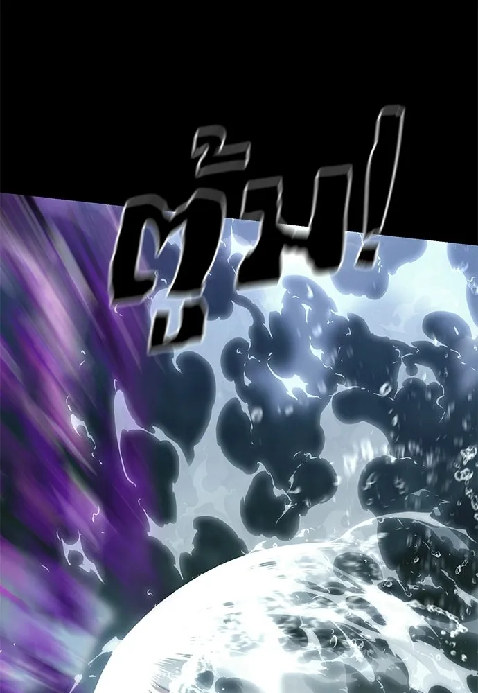 Reincarnation Path of The Underworld King ยอมรา ผู้พิพากษาจากนรก ตอนที่ 138 หน้า 142