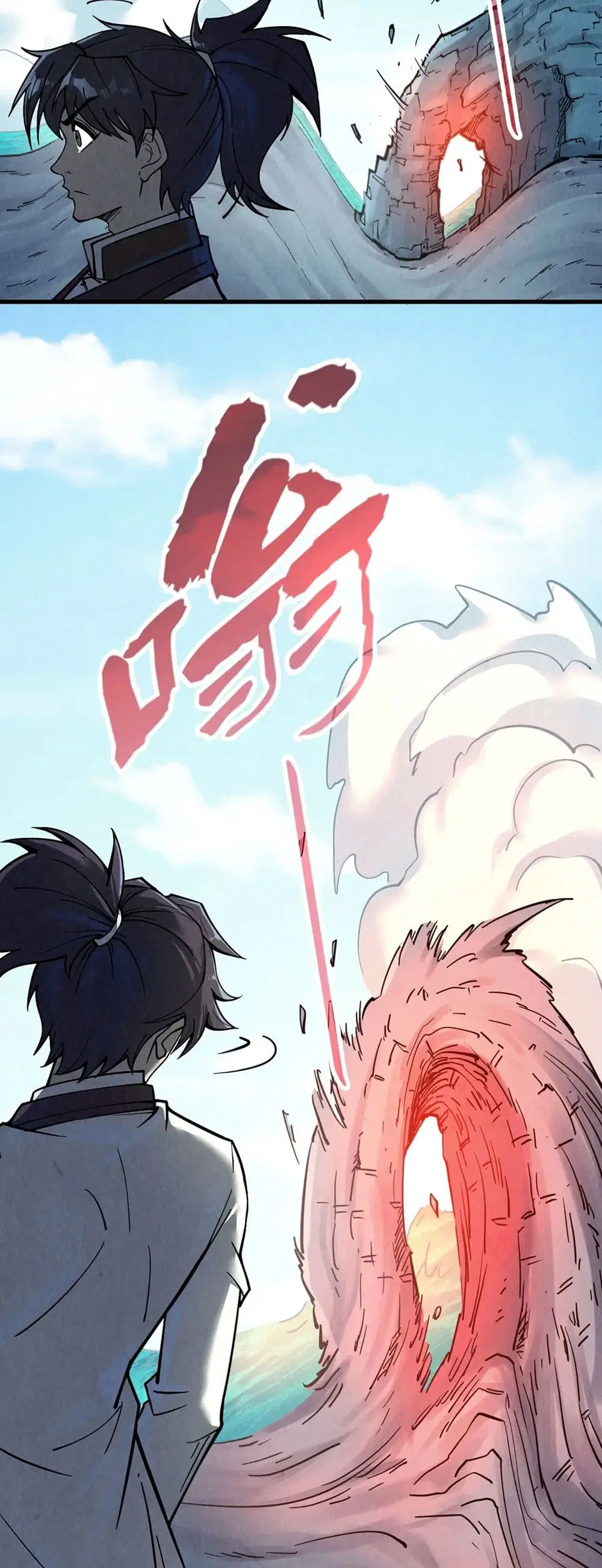 The Eternal Supreme ตอนที่ 192 หน้า 11