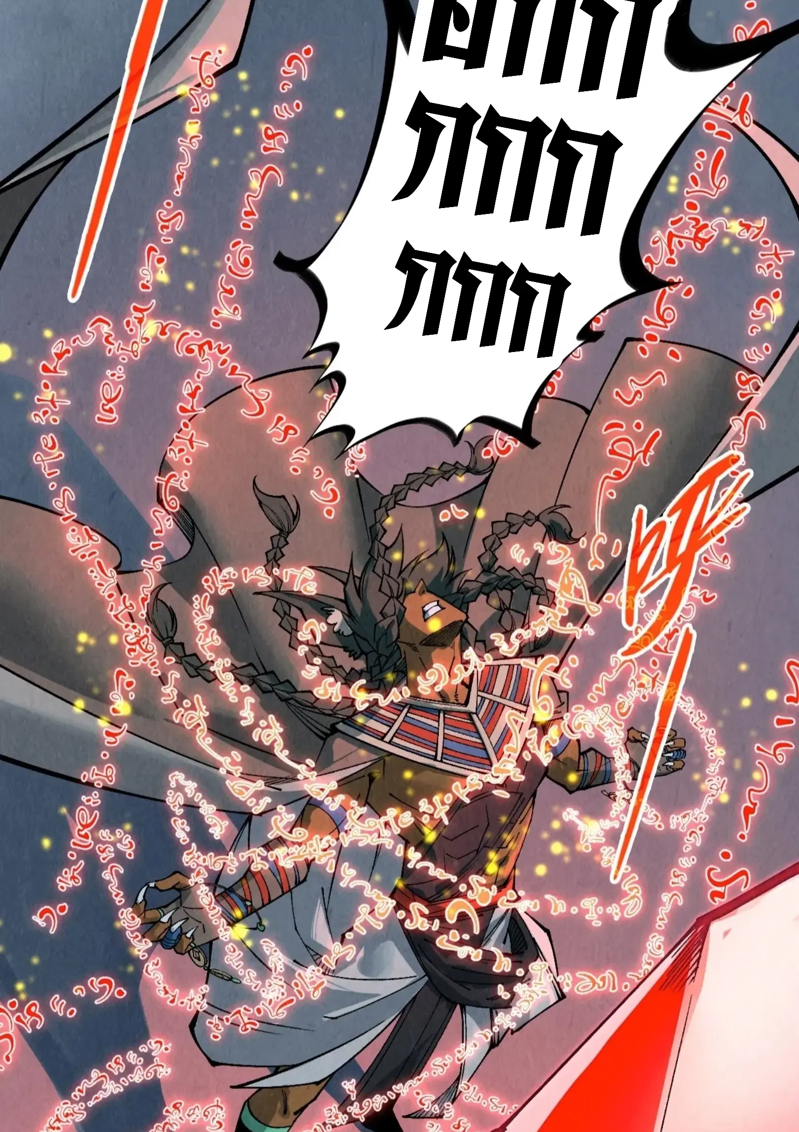 The Eternal Supreme ตอนที่ 311 หน้า 5