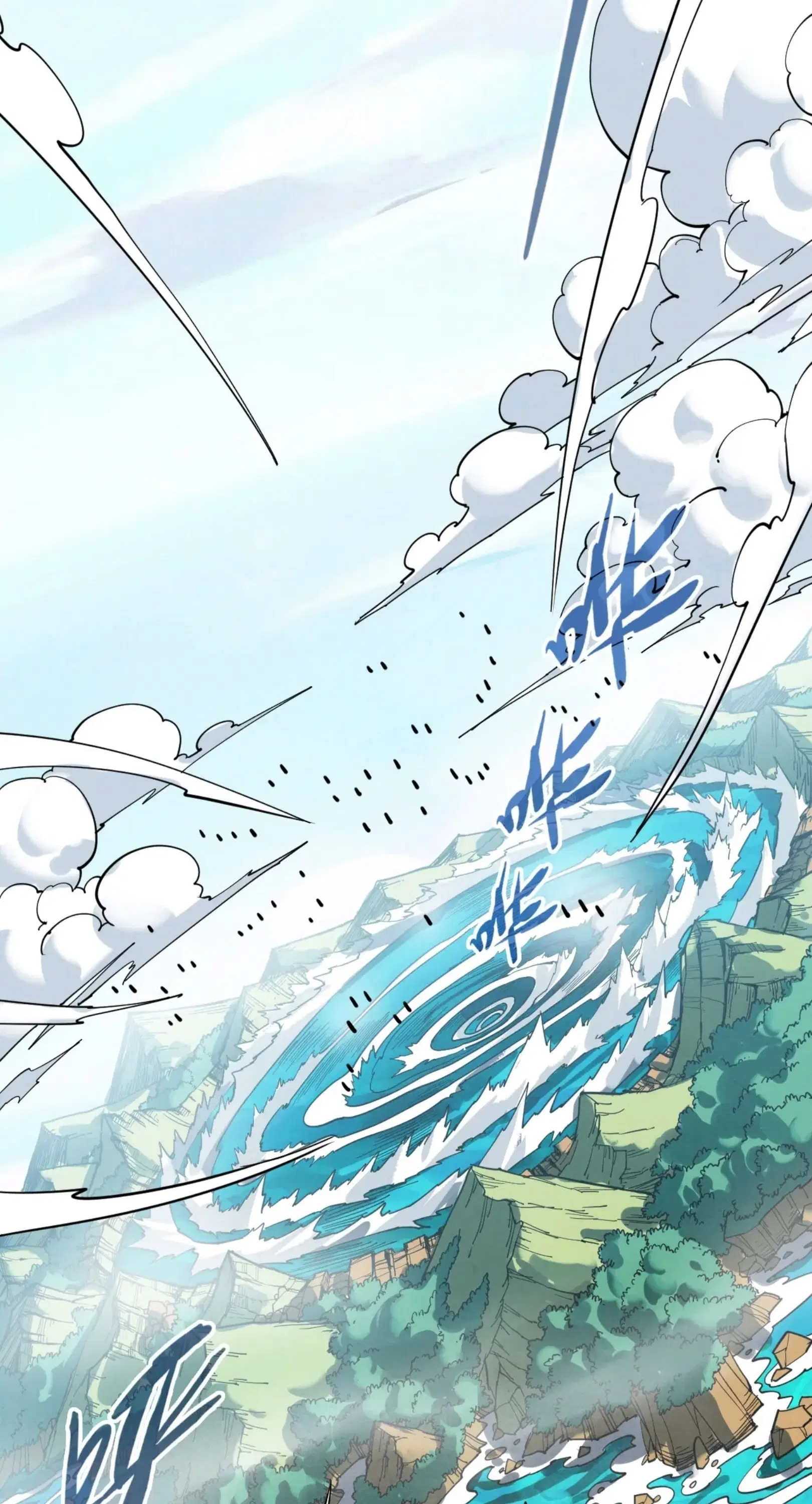 The Eternal Supreme ตอนที่ 242 หน้า 45