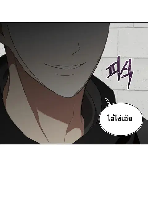 Ranker Who Lives A Second Time ตอนที่ 6 หน้า 49