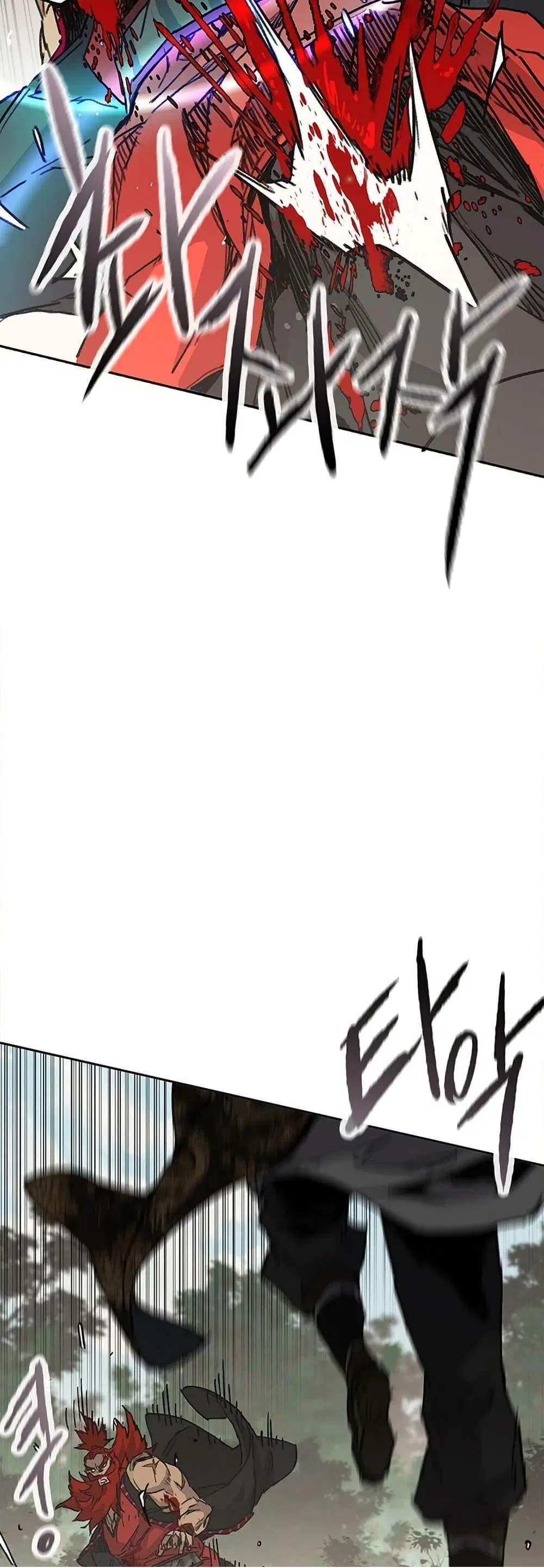 The Undefeatable Swordsman ตอนที่ 258 หน้า 46
