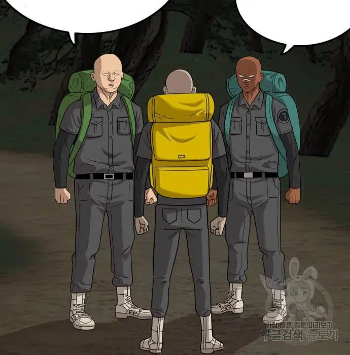 Bad Guy ตอนที่ 136 หน้า 139