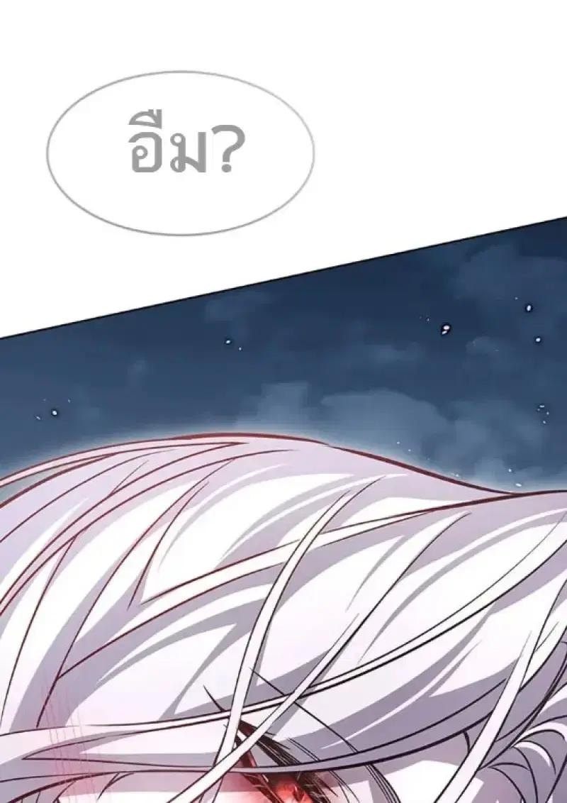 Eleceed ตอนที่ 364 หน้า 150
