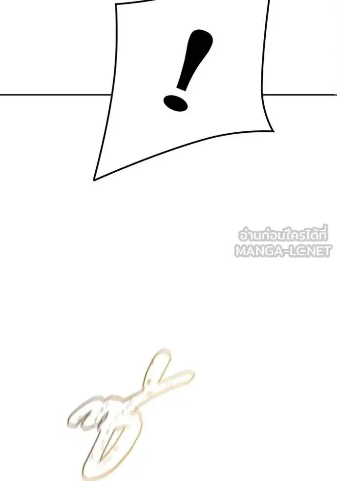Tower of God ตอนที่ 648 หน้า 42