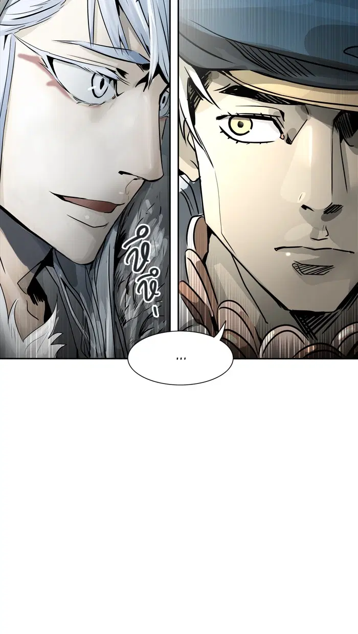 Tower of God ตอนที่ 459 หน้า 113