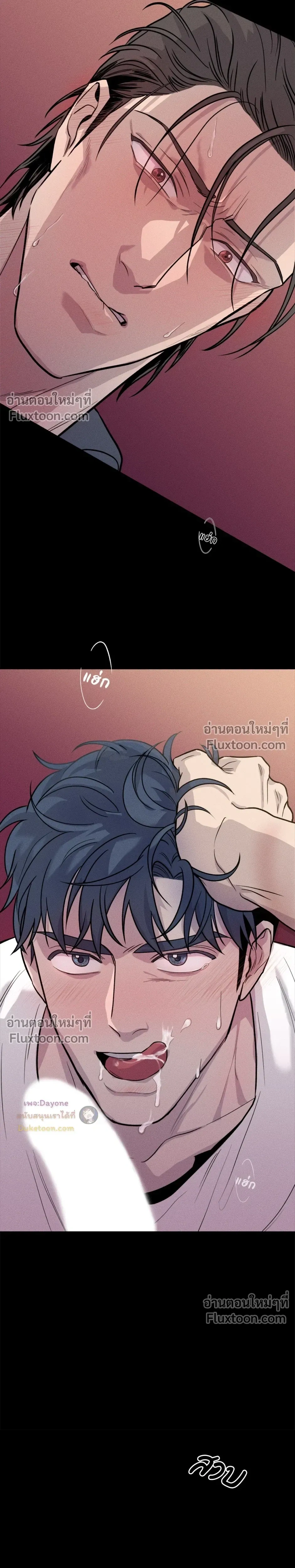 You are under arrest ตอนที่ 3 หน้า 19