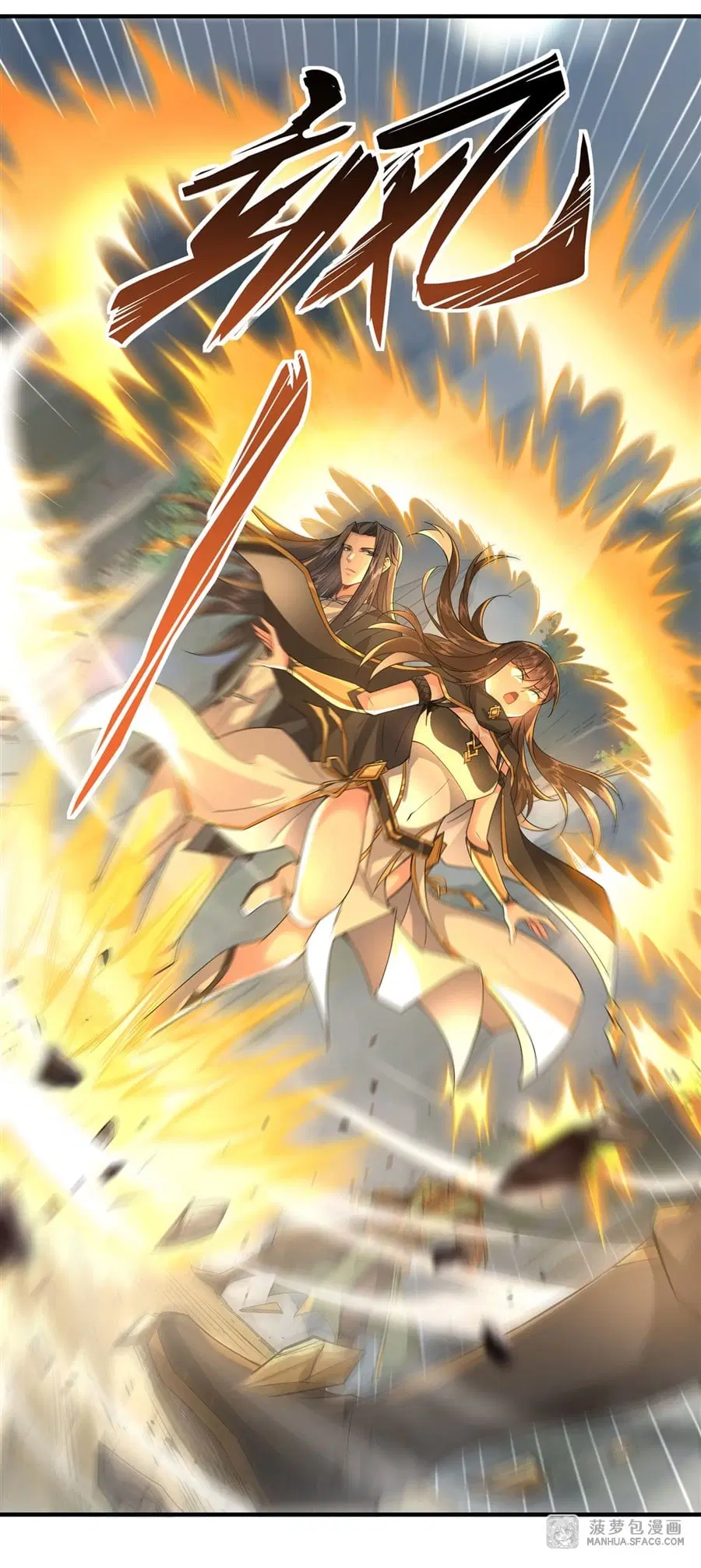 My Female Disciples are all Future Masters of the Heavens ตอนที่ 29 หน้า 41