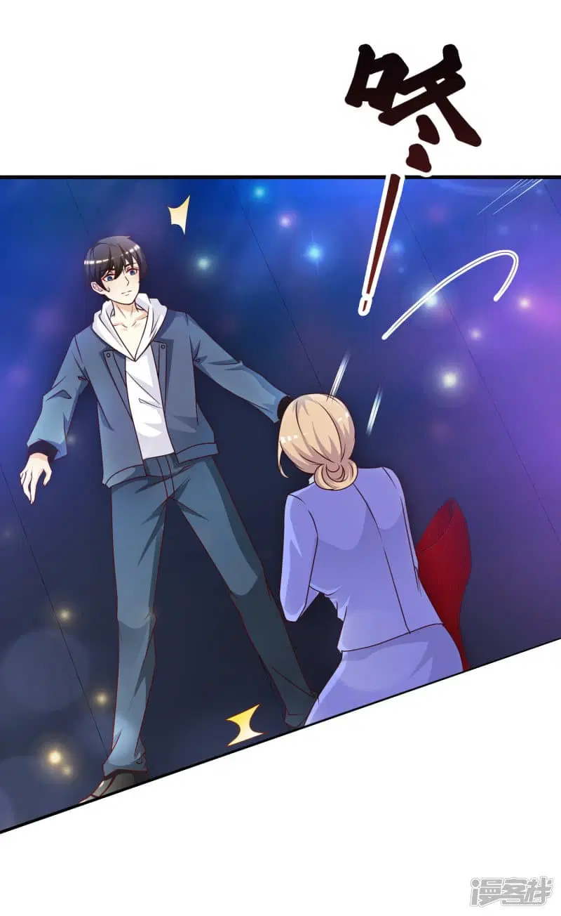 The Strongest Peach Blossom ตอนที่ 41 หน้า 37