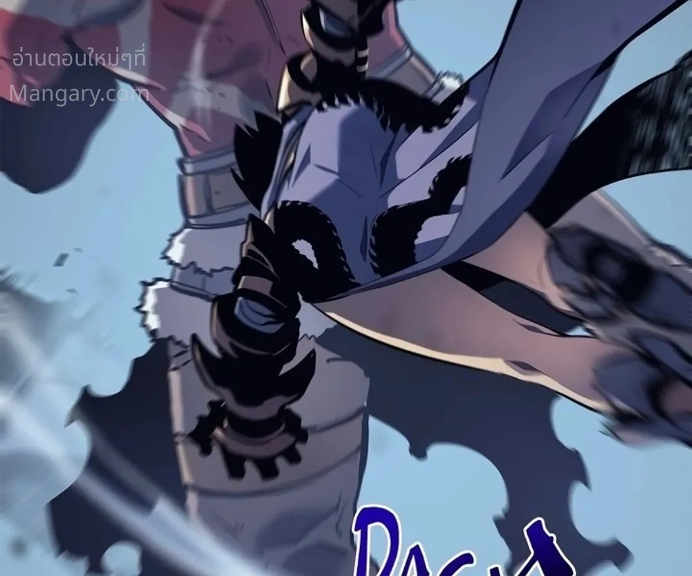 Solo Leveling: Ragnarok โซโล่เลเวลลิ่ง แร็คนาร็อค ตอนที่ 71 หน้า 9