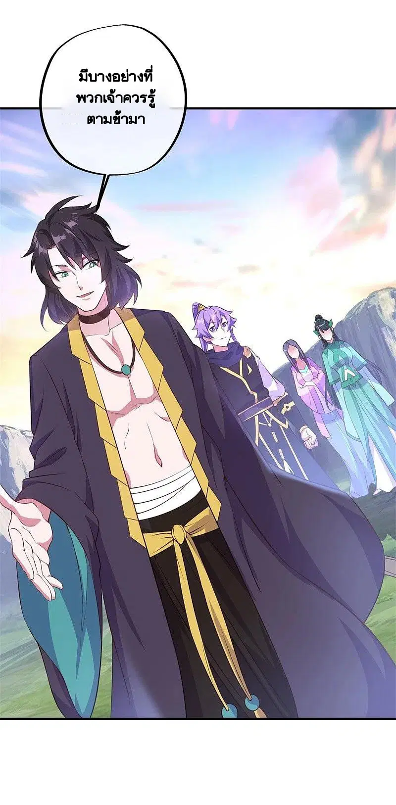 Peerless Battle Spirit ตอนที่ 376 หน้า 50
