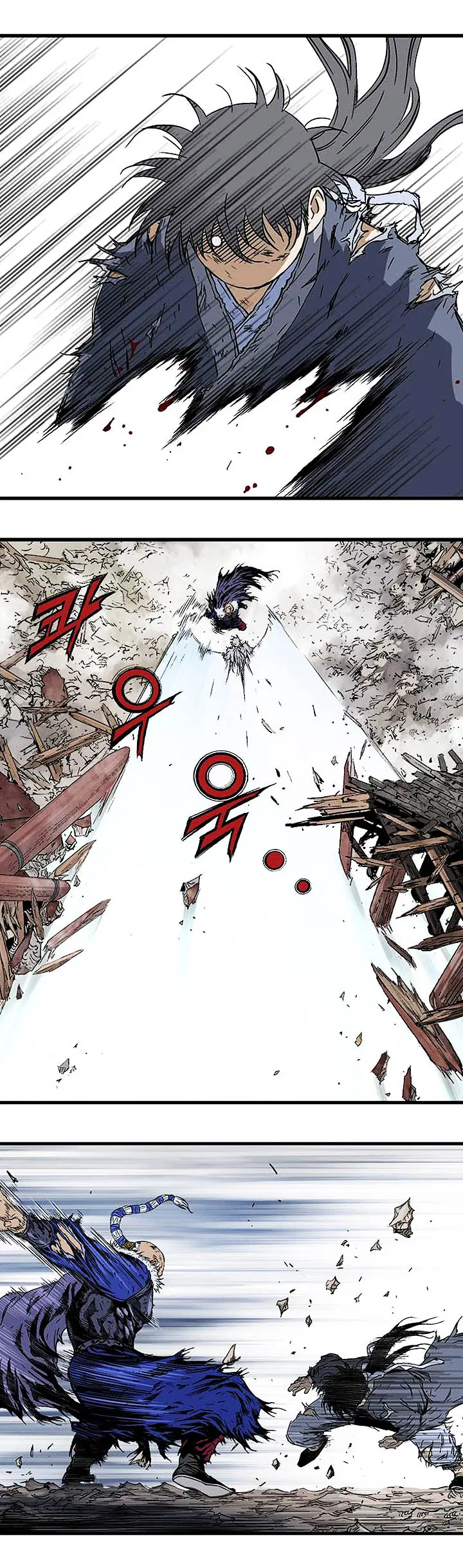 Gosu ตอนที่ 183 หน้า 27