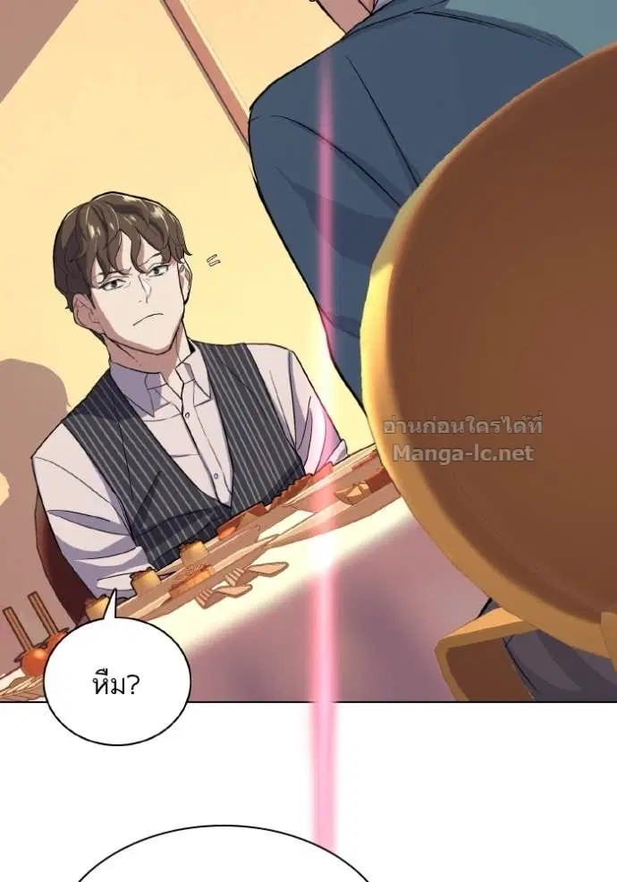 Reborn Rich ตอนที่ 33 หน้า 137