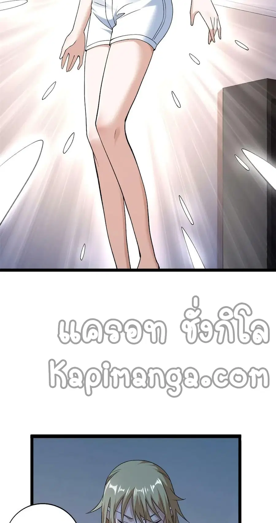 I Have 999 Skills ตอนที่ 171 หน้า 13
