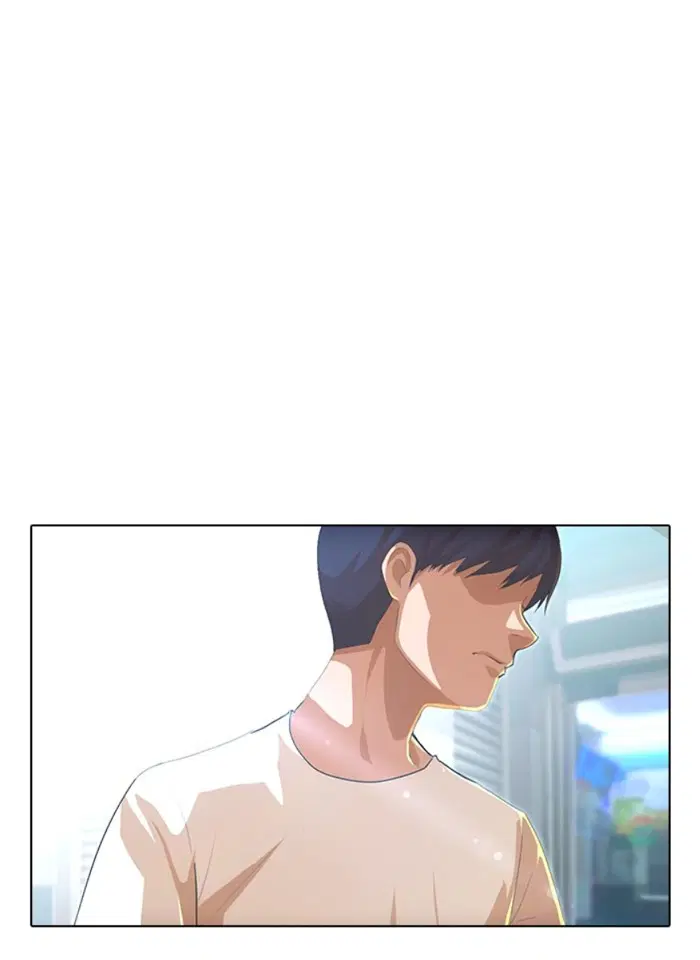 Random Chat ตอนที่ 69 หน้า 52