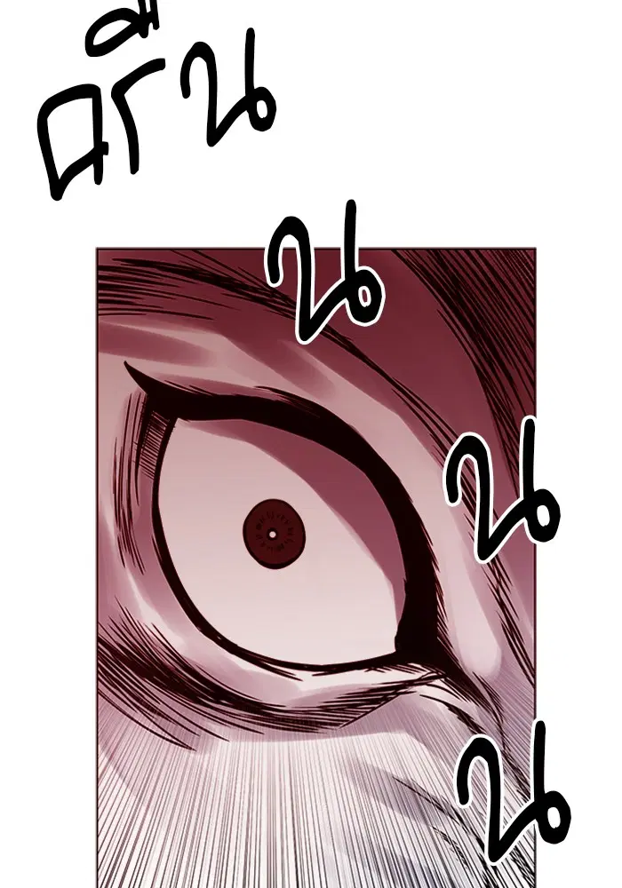 Seoul Station Druid ตอนที่ 39 หน้า 118