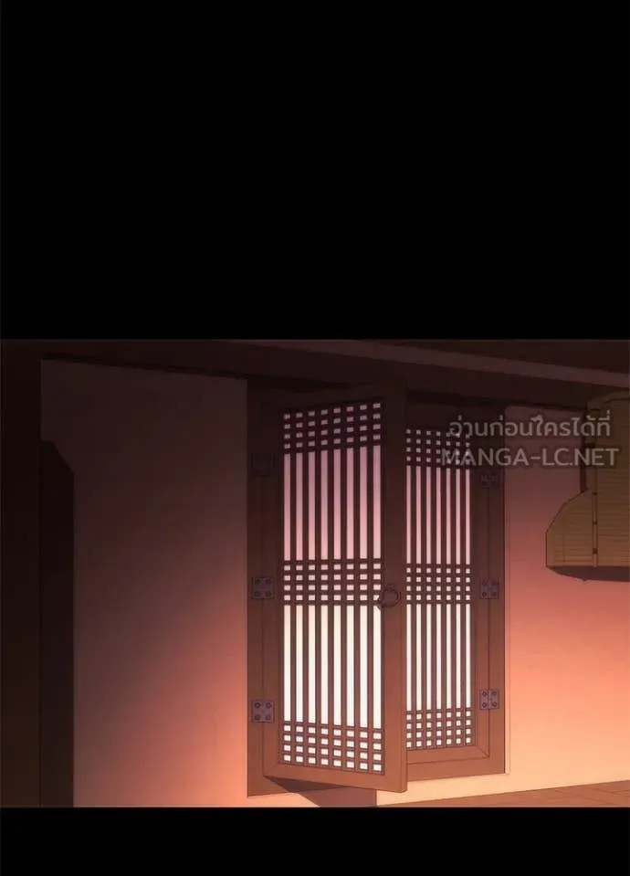 Night of the Ogre ตอนที่ 78 หน้า 144