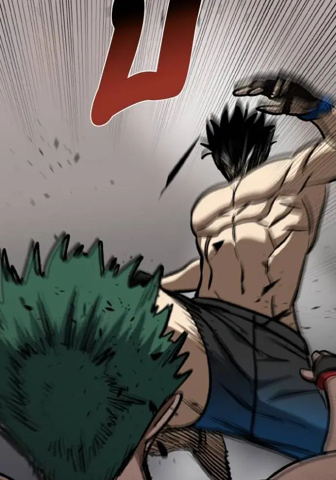 King of the Octagon ตอนที่ 133 หน้า 103