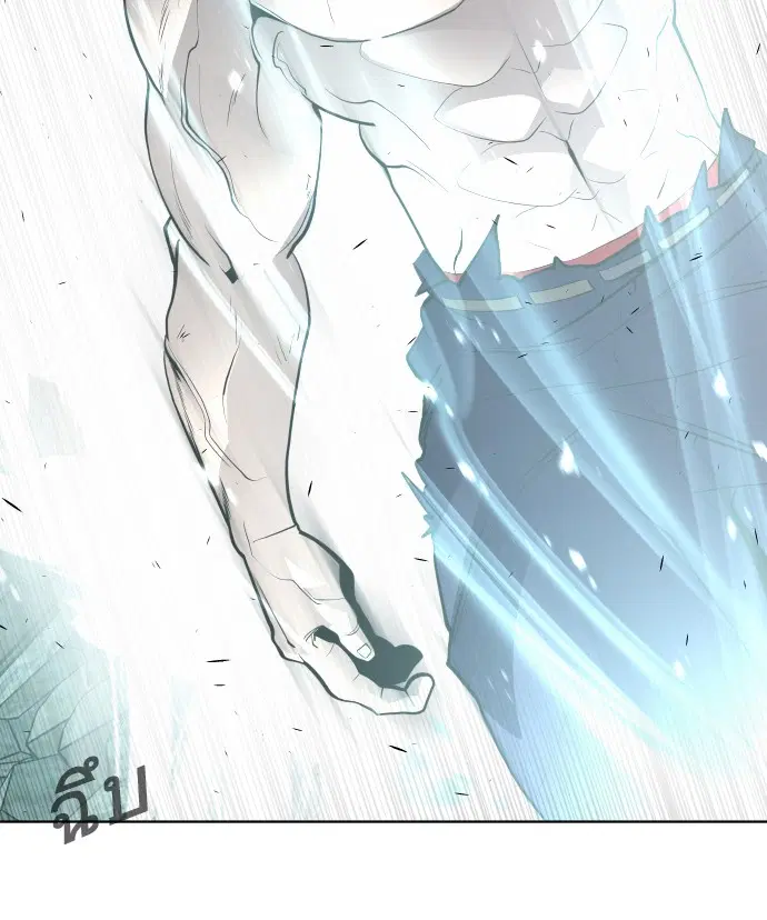 Superhuman Era ตอนที่ 83 หน้า 132