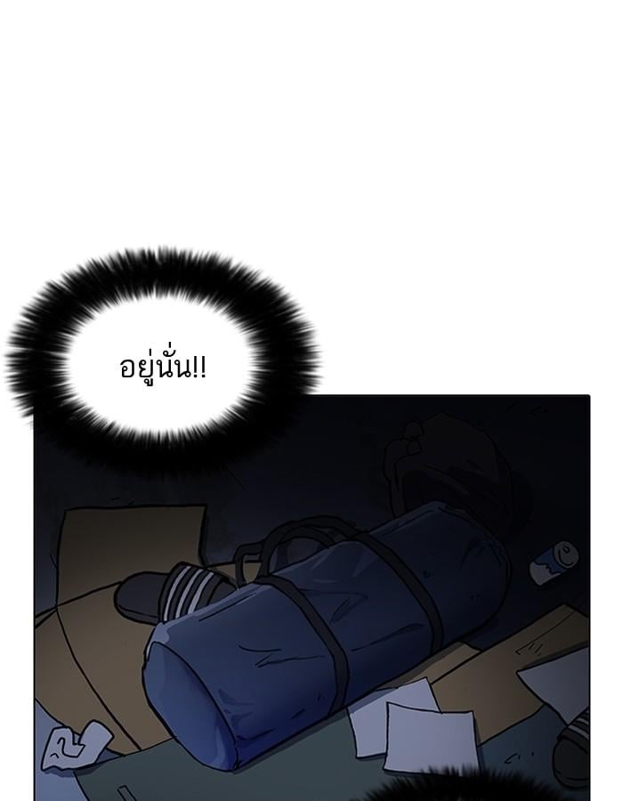 Lookism ตอนที่ 192 หน้า 163