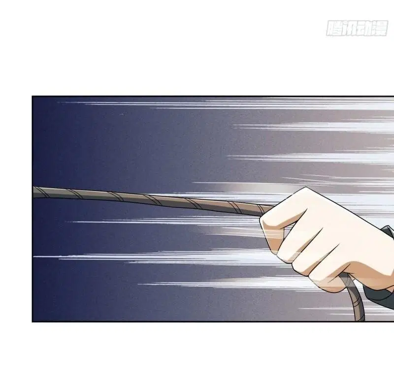 The First Order ตอนที่ 138 หน้า 46