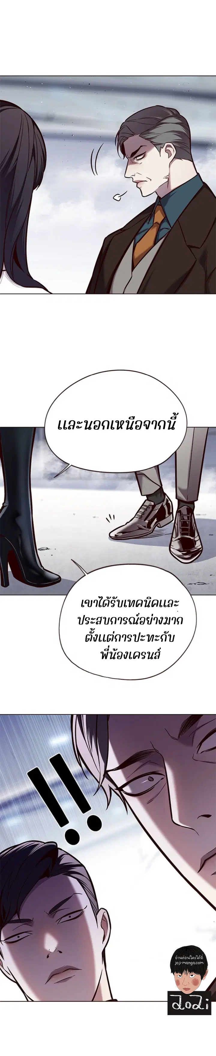 Eleceed ตอนที่ 121 หน้า 12