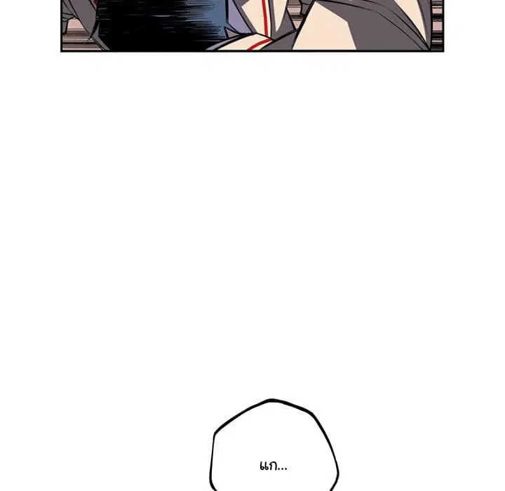 SuperNova ตอนที่ 38 หน้า 65