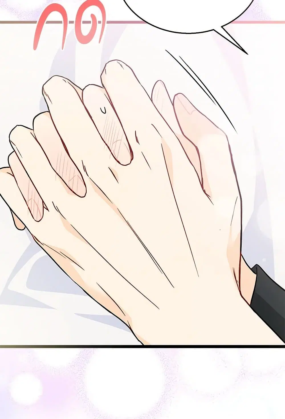 The Symbiotic Relationship Between a Panther and a Rabbit ตอนที่ 165 หน้า 48