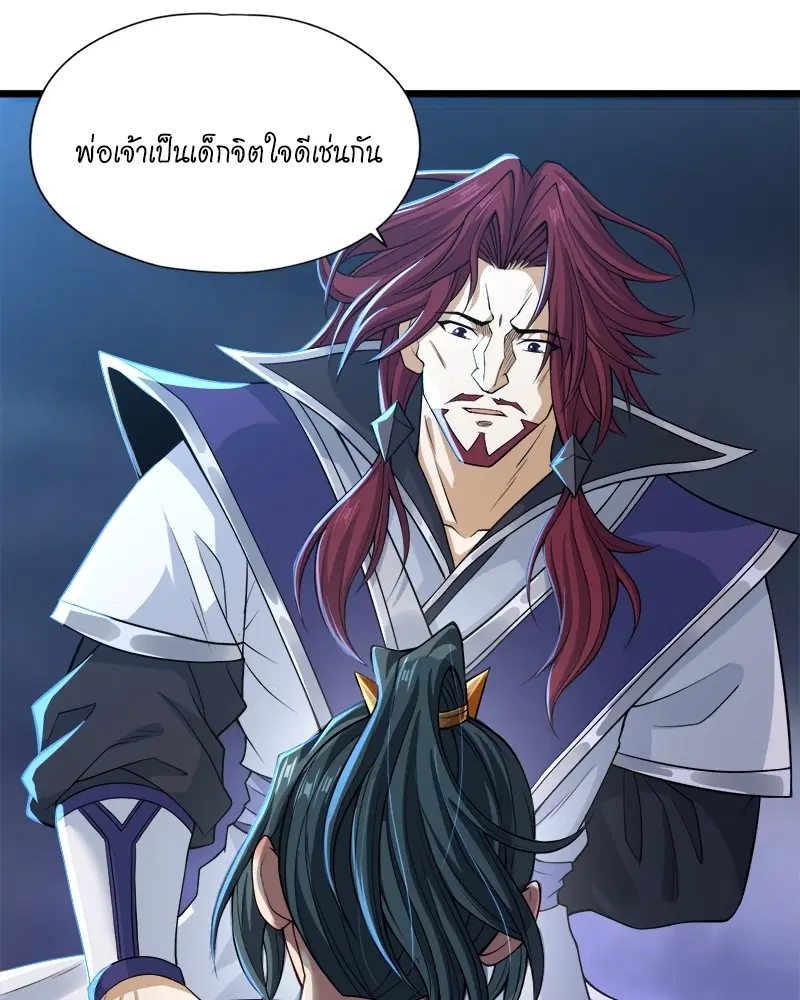 The Time of Rebirth ตอนที่ 124 หน้า 51