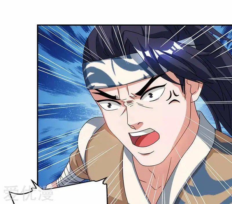 Reborn 80,000 years ตอนที่ 40 หน้า 18