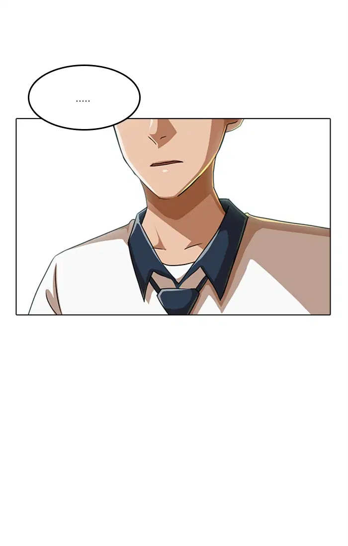 Random Chat ตอนที่ 58 หน้า 74