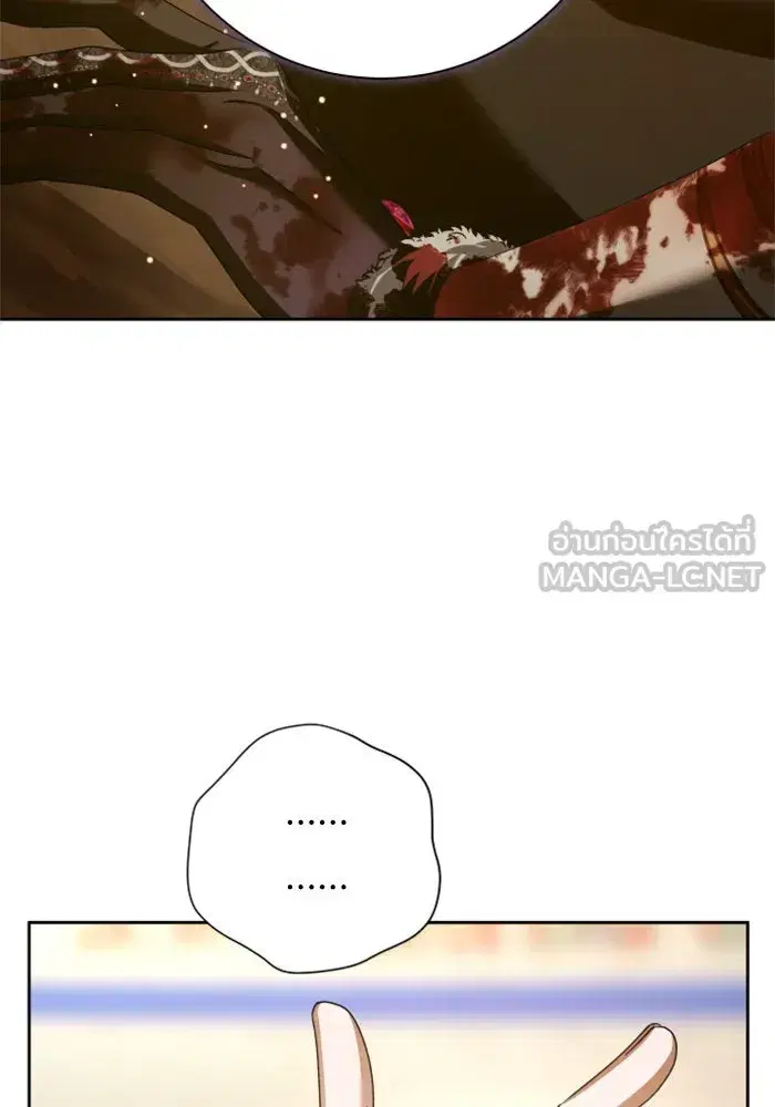 Your Throne ตอนที่ 127 หน้า 186