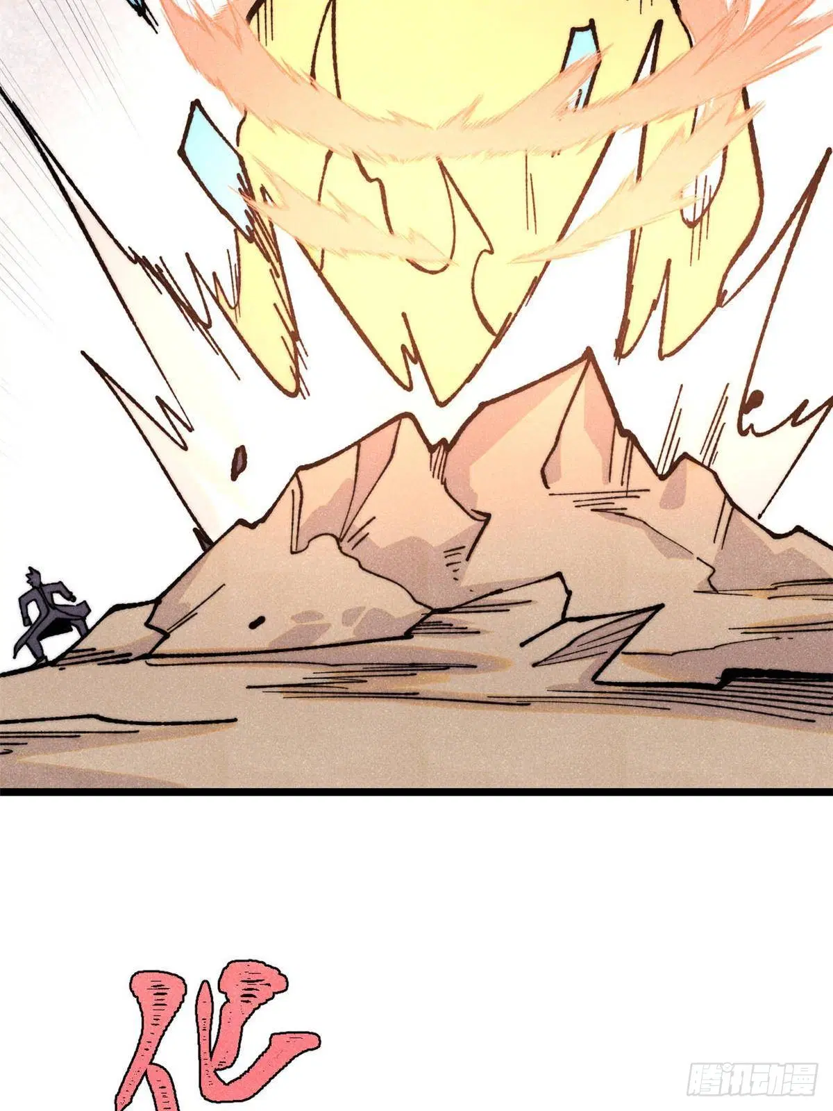 All Hail the Sect Leader ตอนที่ 395 หน้า 6