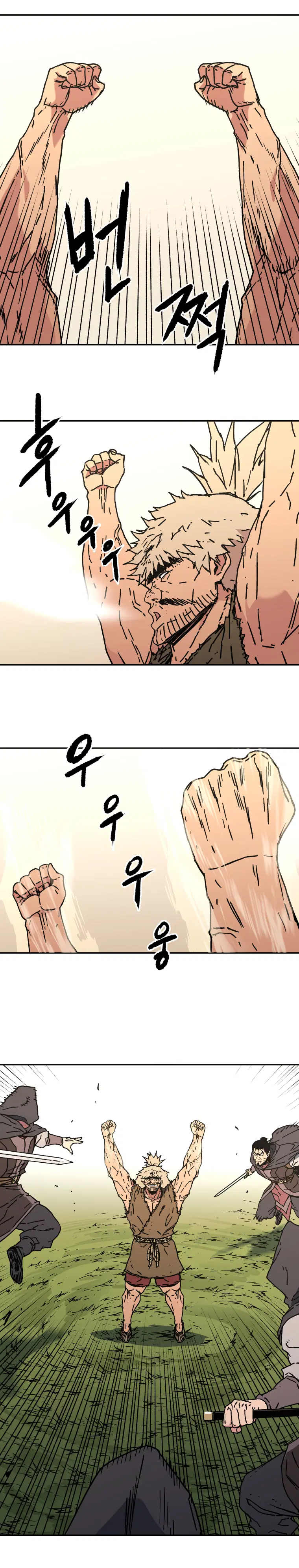 Peerless Dad ตอนที่ 134 หน้า 7