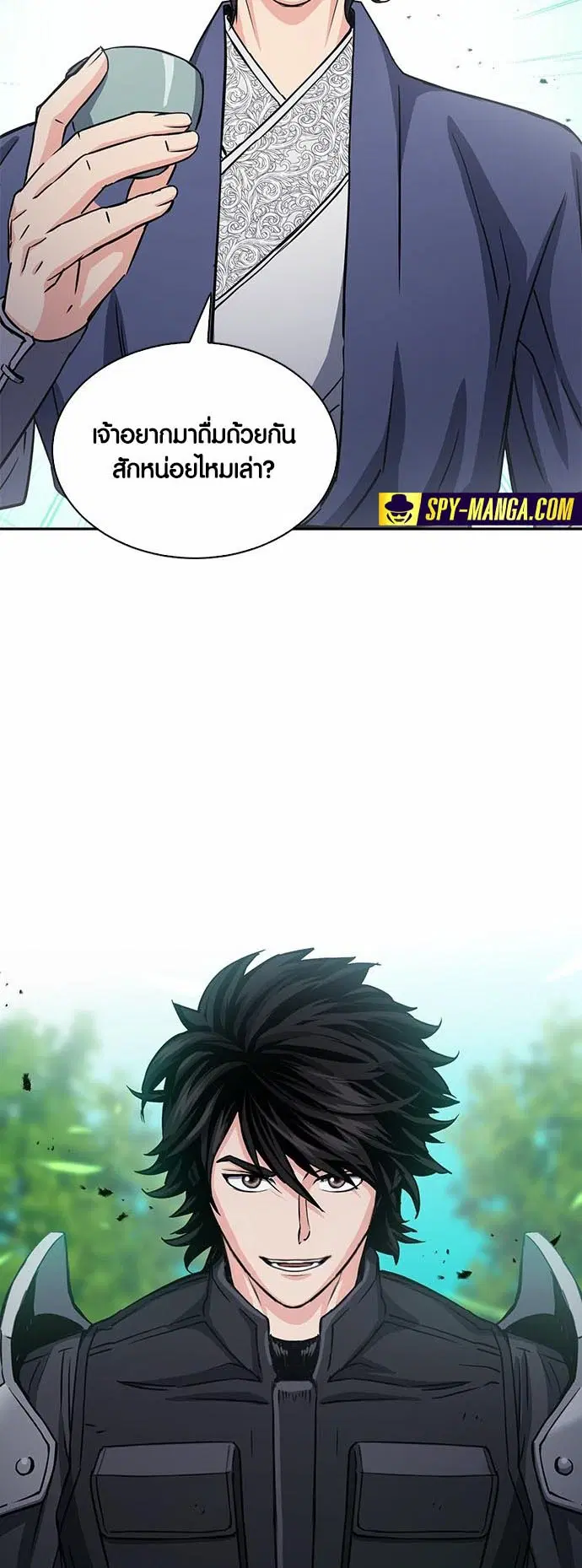 Seoul Station Druid ตอนที่ 109 หน้า 66