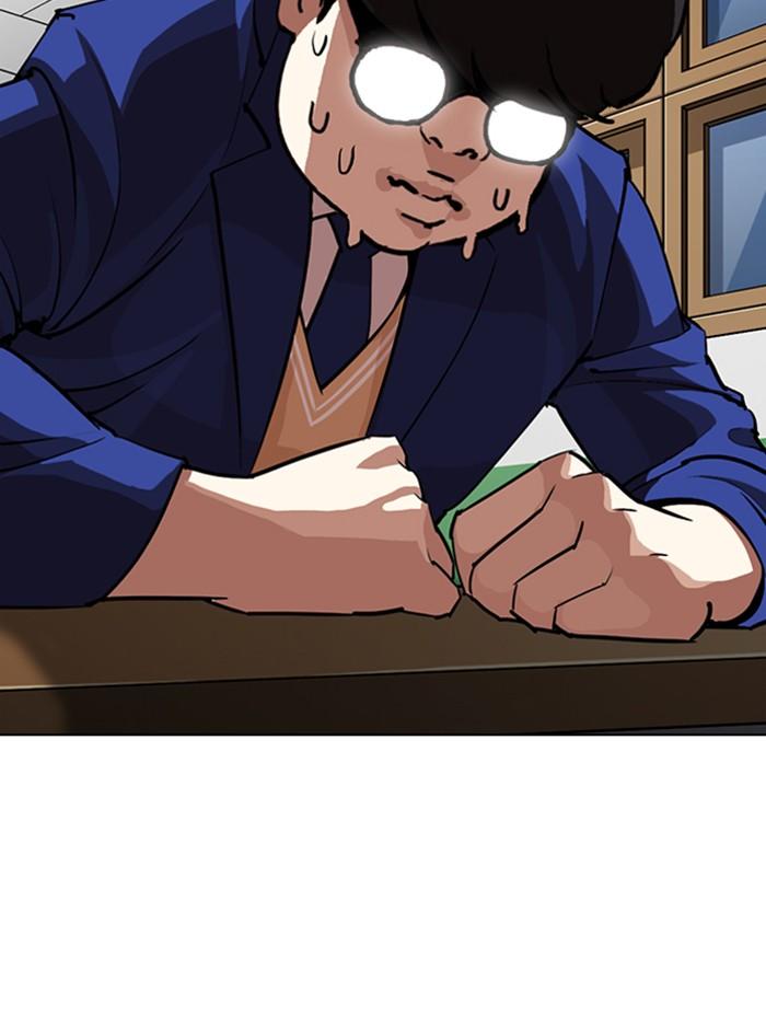 Lookism ตอนที่ 249 หน้า 167