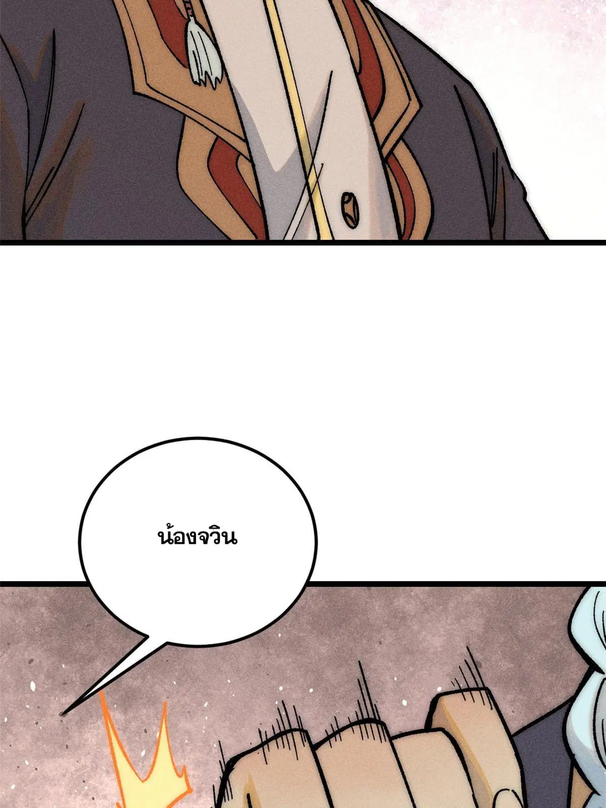 All Hail the Sect Leader ตอนที่ 202 หน้า 34