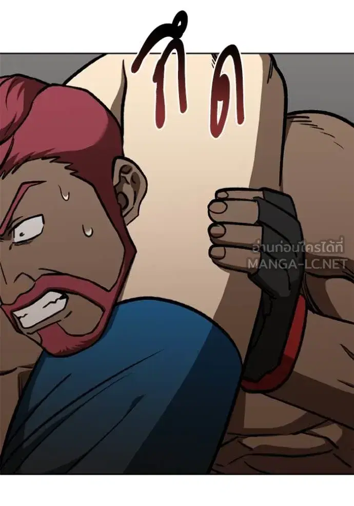 King of the Octagon ตอนที่ 169 หน้า 68