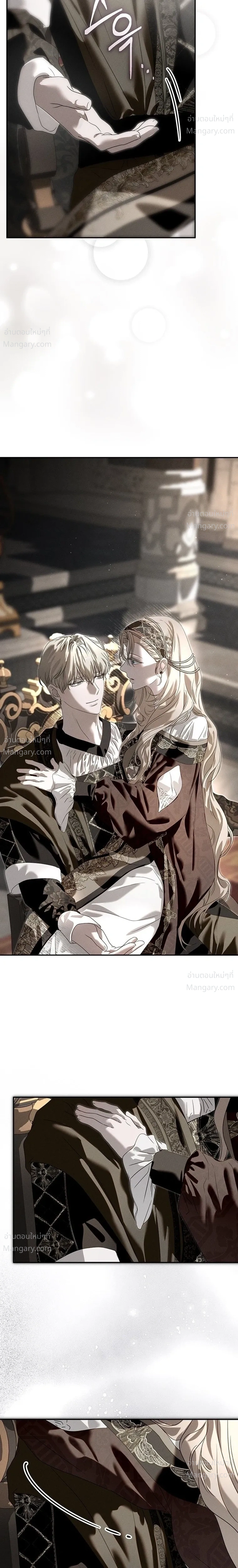 About Things That Haven’t Occurred Yet – แด่เรื่องราวที่ยังไม่เกิดขึ้น ตอนที่ 6 หน้า 14
