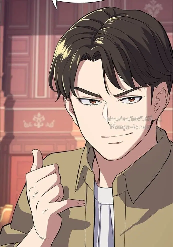 Reborn Rich ตอนที่ 42 หน้า 23