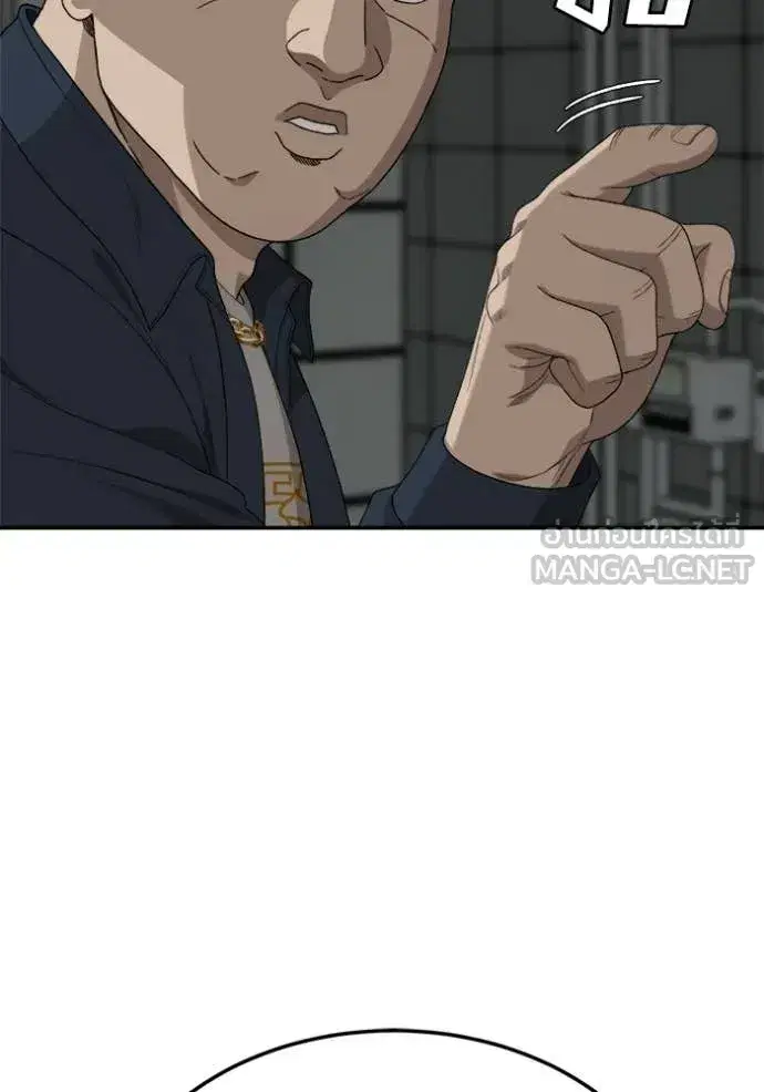 Bad Guy ตอนที่ 291 หน้า 25