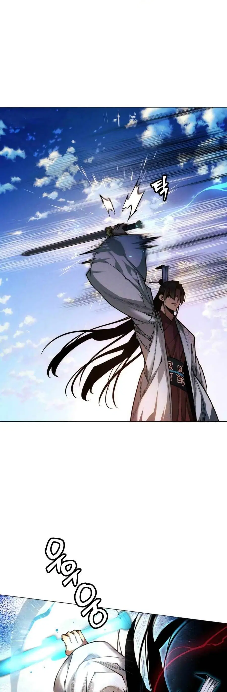 A Modern Man Who Got Transmigrated Into the Murim World ตอนที่ 38 หน้า 19
