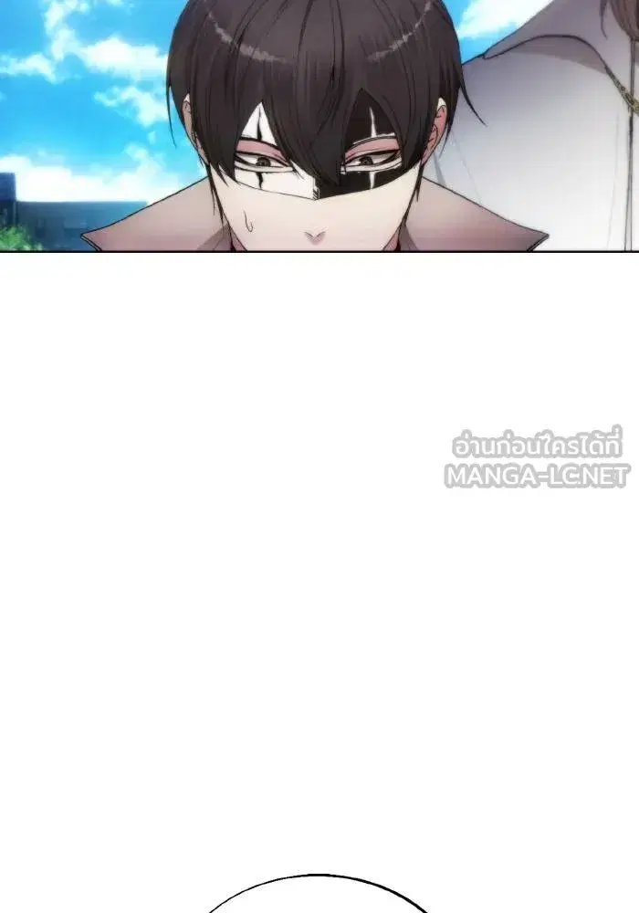 How to Live as a Villain ตอนที่ 85 หน้า 54